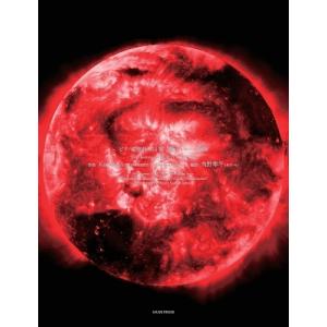 角野隼斗 Konami Amusement (Virkato Wakhmaninov): ピアノ協奏...