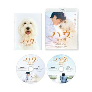 ハウ ［Blu-ray Disc+DVD］ Blu-ray Disc