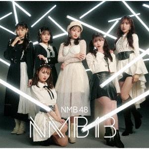 NMB48 NMB13 ［CD+DVD］＜初回限定盤/Type-B＞ CD