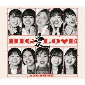 アンジュルム BIG LOVE ［2CD+Blu-ray Disc］＜初回生産限定盤B＞ CD