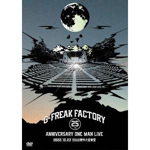 G-FREAK FACTORY 25th ANNIVERSARY ONE MAN LIVE 2022.10.23日比谷野外大音楽堂 DVD｜tower
