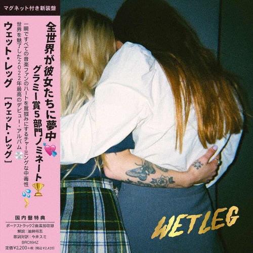 Wet Leg ウェット・レッグ ［CD+マグネット］＜数量限定盤＞ CD