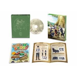 異世界のんびり農家 上巻 Blu-ray Disc