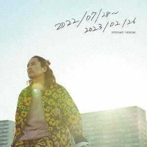 吉野裕行 2022/07/28〜2023/02/26＜通常盤＞ CD