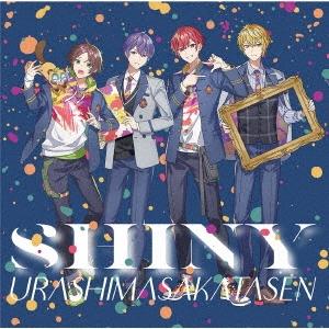 浦島坂田船 SHINY ［CD+DVD］＜初回限定盤＞ 12cmCD Single