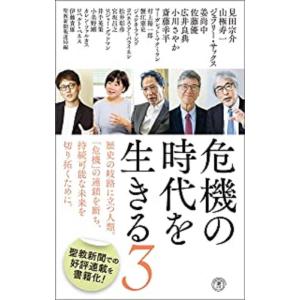 御義口伝」要文講義/池田大作 : bookfanプレミアム - 通販 - Yahoo