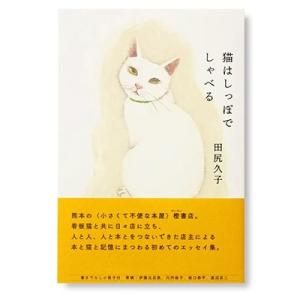 韓国語 小説 『ハーレムの男たち 1』 著：アルファタルト