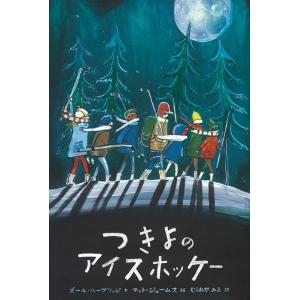 日本内科学会 認定内科医試験 総合内科専門医試験 過去問題集 第1集