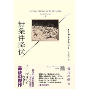 入試に欠かせない 英作文のコツ／増田茂／研文書院 : 太田書店 ヤフー
