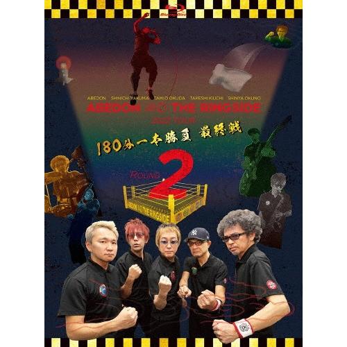 ABEDON AND THE RINGSIDE ABEDON AND THE RINGSIDE 20...