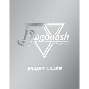 Dragon Ash Silver Lilies Blu-ray BOX＜完全生産限定盤＞ Blu-...