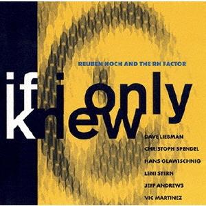Reuben Hoch イフ・アイ・オンリー・ニュー＜完全限定生産盤＞ CD
