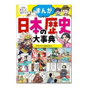 ドラえもん GUCCI コラボ 便箋 Precious 2021年 03月号 Precious プレシャス 2021年 3月号 ドラえもん×GUCCI コラボ 特製便箋