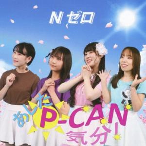 矢沢永吉 I believe ［LP+バンパーステッカー］＜完全生産限定