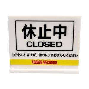 タワレコ 休止中アクリルスタンド Accessories
