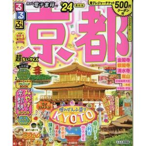 ビバリウム Adoと私/Ado/小松成美 : bookfanプレミアム - 通販 - Yahoo