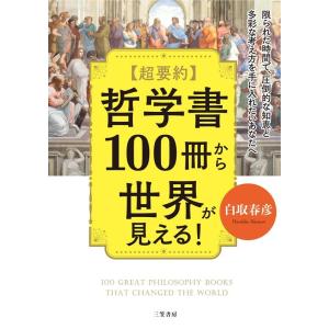釣崎清隆 THE DEAD revised edition Book : タワーレコード Yahoo!店