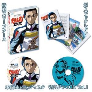 怪盗セイント・テール Blu-ray BOX(初回限定生産) : ユーズタウン8