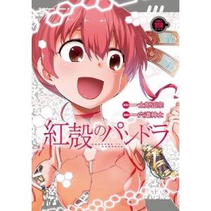 六道神士 紅殻のパンドラ 19 Kadokawa Comics A COMIC