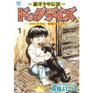 のりつけ雅春 マイホームアフロ田中 (5) COMIC : タワーレコード Yahoo