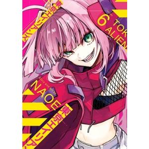 特装版 東京エイリアンズ 5/NAOE : bookfanプレミアム - 通販 - Yahoo