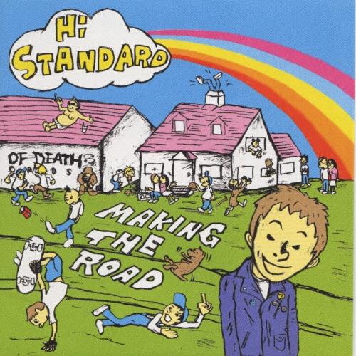 Hi-STANDARD MAKING THE ROAD CD