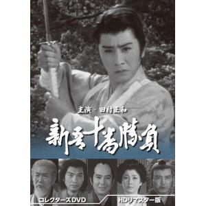 ミステリー研究会シリーズ コレクターズDVD ベストフィールド : プラス