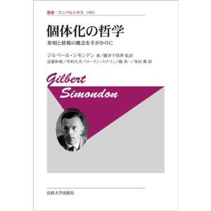国宝 源氏物語絵巻 (折本日本古典絵巻館 特別配本)出版社: 貴重本刊行会 国宝 源氏物語絵巻 (折本日本古典絵巻館 特別配本) : 月映書房 - 通販