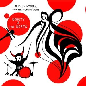 里アンナ BEAUTY &amp; THE BEATS LP