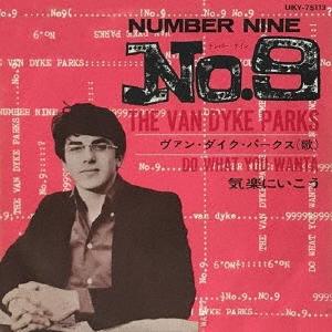 Van Dyke Parks No.9(ナンバー・ナイン) c/w 気楽にいこう＜限定盤＞ 7inc...
