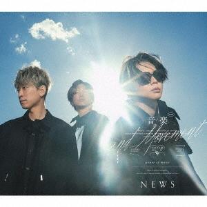 NEWS 音楽 -2nd Movement- ［CD+Blu-ray Disc+ブックレット］＜初回盤B＞