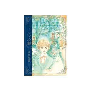 ポーの一族 復刻版 限定BOX フラワーコミックススペシャル 5巻セット