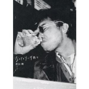 送料無料 Millennium Parade 常田大希 http:// http:// 常田大希 Millennium 送料無料 Parade