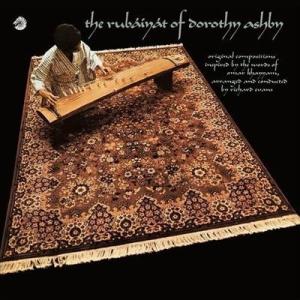 Dorothy Ashby The Rubaiyat of Dorothy Ashby＜限定盤＞ L...