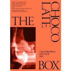 岩田剛典 Takanori Iwata LIVE TOUR 2022 ""THE CHOCOLATE BOX""＜初回生産限定盤＞ DVD