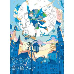 葛飾北斎 作品 ポスター A3 富嶽三十六景 神奈川沖浪裏 葛飾北斎の絵