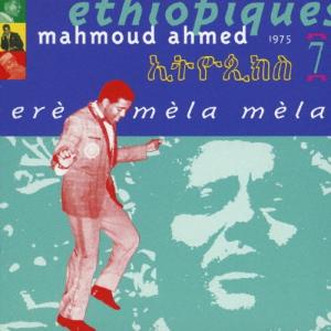 Mahmoud Ahmed エチオピーク7 〜 エレ・メラ・メラ CD