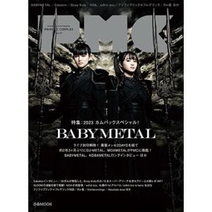 ぴあMUSIC COMPLEX Vol.27 ぴあMOOK Mook ※特典あり