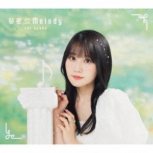 小倉唯 秘密・Melody ［CD+ミニ写真集］＜初回限定盤B＞ 12cmCD Single