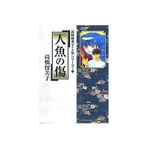 新品 / MAO マオ (1-28巻 最新刊) 全巻セット : 漫画全巻ドットコム