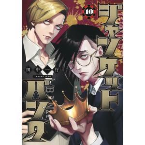 ☀️ 最新刊付き良品 ジャンケットバンク 全巻 ☀️ ジャンケットバンク全巻 ジャンケットバンク 全巻セット（1-19巻 最