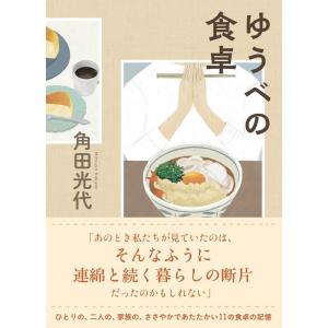 日本古燈器大観【昭和6年/大型本】／石川芳次郎 編／照明学会 : 太田