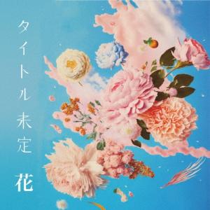 タイトル未定 花 12cmCD Single