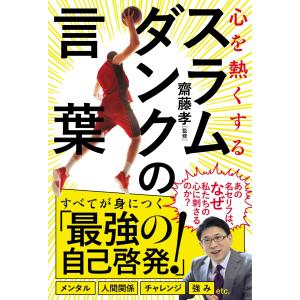 全巻セット）韓国語 まんが『SLAM DUNK スラムダンク プレミアム