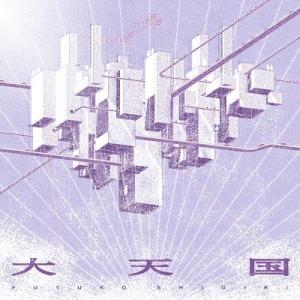 国内発送 IU - Palette 4集 CD 韓国盤 公式 アルバム アイユ パレット