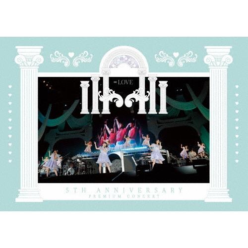 ＝LOVE =LOVE 5th ANNIVERSARY PREMIUM CONCERT Blu-ra...