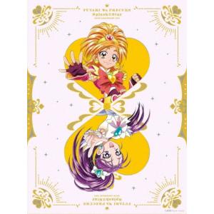 ふたりはプリキュア Splash☆Star〜20th LEGENDARY BOX〜 Blu-ray