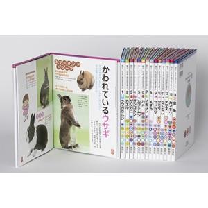 総合百科事典 ポプラディア 第三版 全18巻 Book : タワーレコード