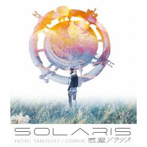 惑星ソラリス アンドレイ・タルコフスキー 2Kレストア Blu-ray Disc