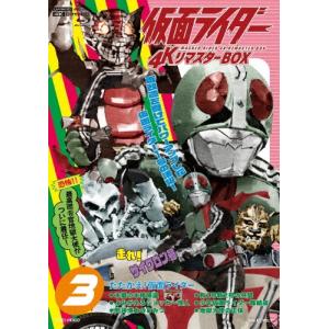 仮面ライダー Blu-ray BOX 1 【Blu-ray】 : ハピネット・オンライン